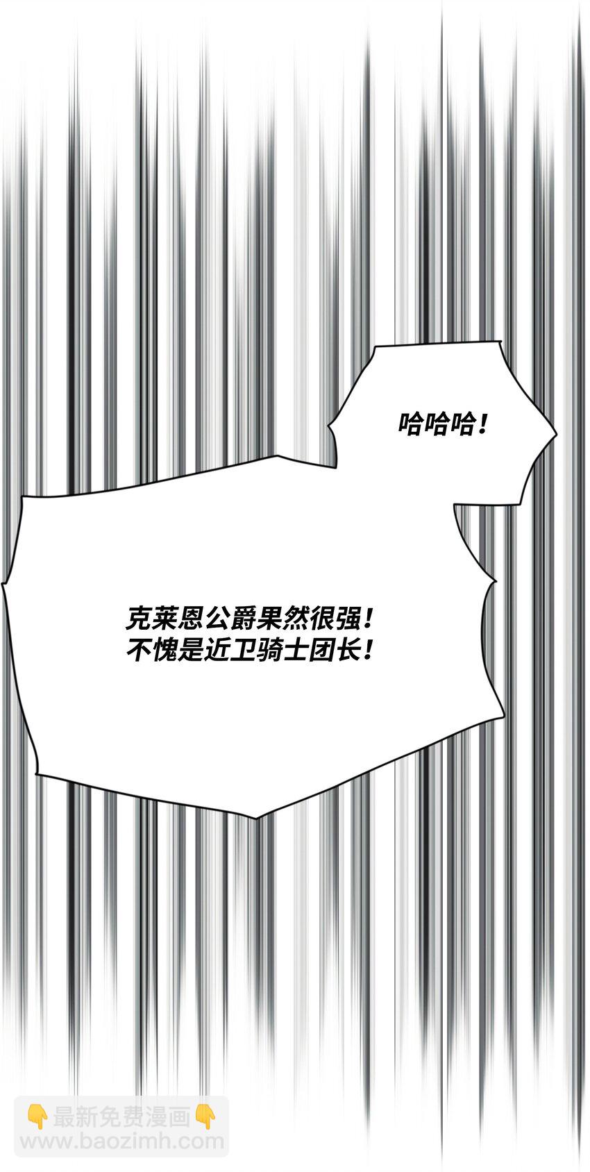 17 收尾(1/3)-第17话