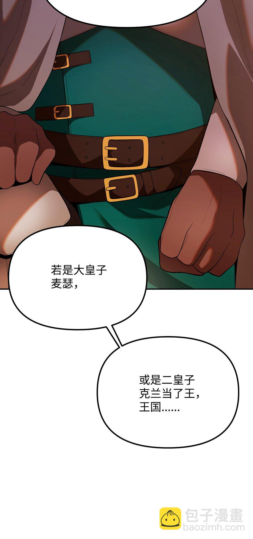 19 相遇的契机(1/3)-第19话