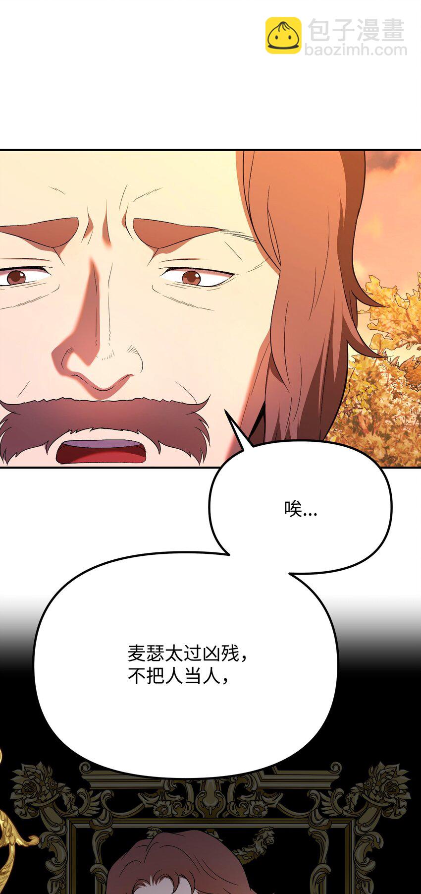 19 相遇的契机(1/3)-第19话