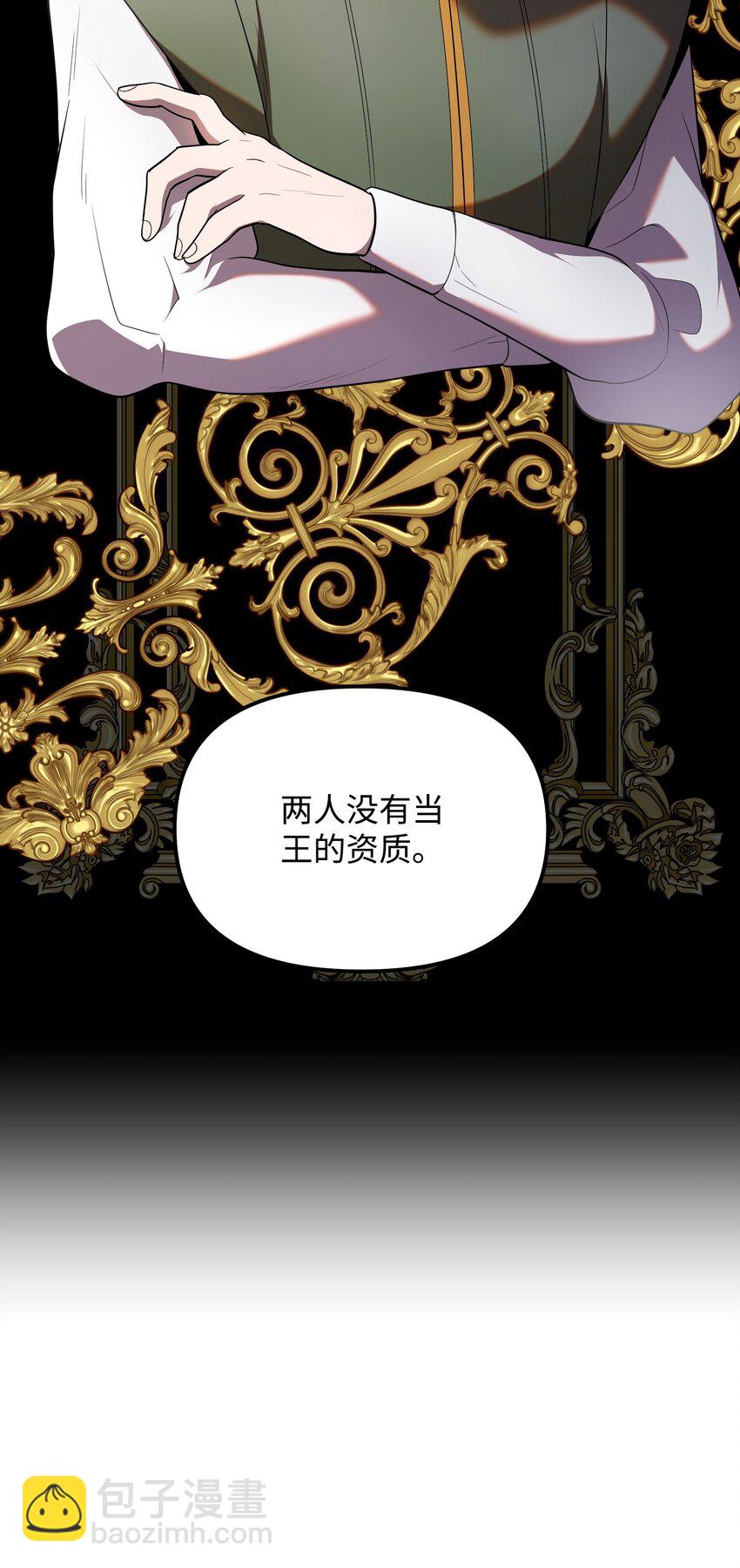 19 相遇的契机(1/3)-第19话