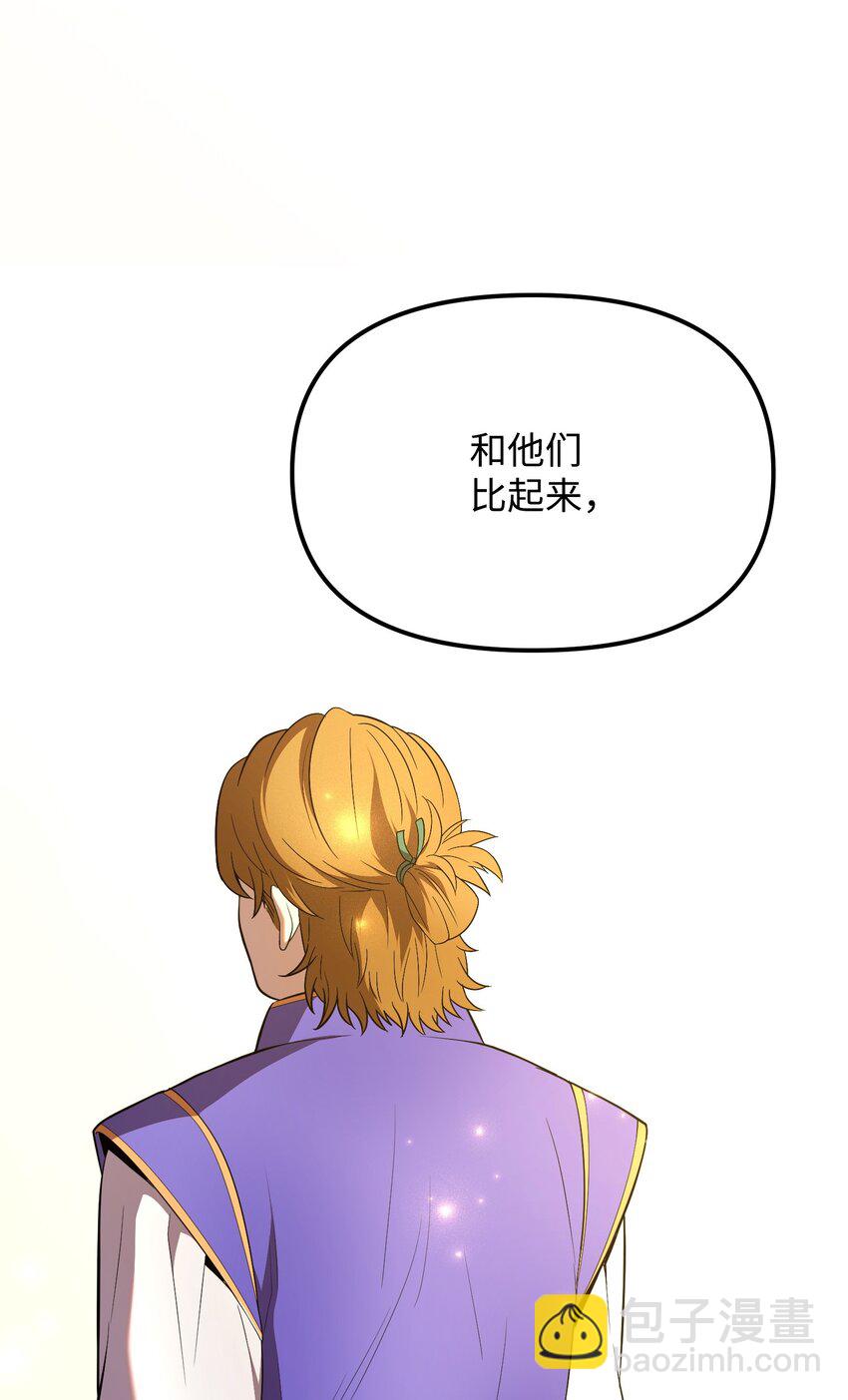 19 相遇的契机(1/3)-第19话