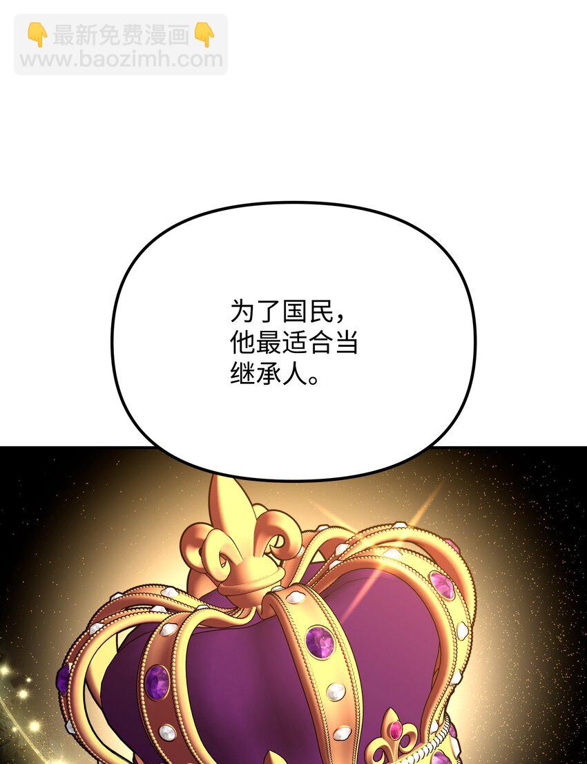 19 相遇的契机(1/3)-第19话