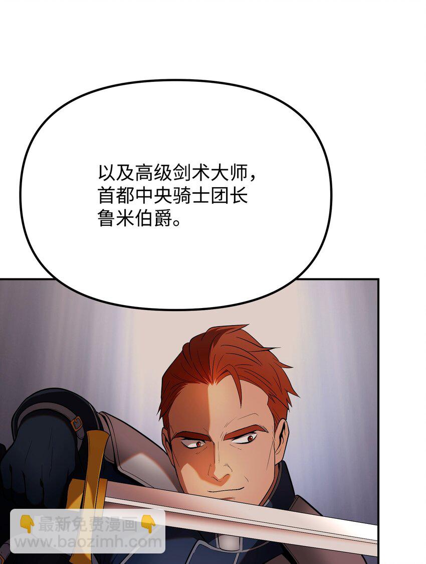 19 相遇的契机(1/3)-第19话