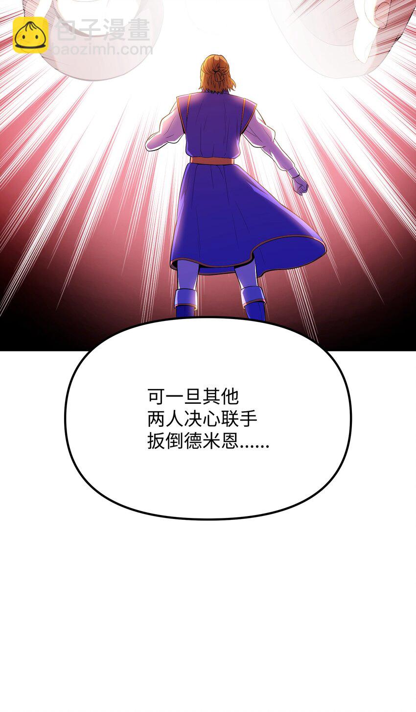 19 相遇的契机(1/3)-第19话