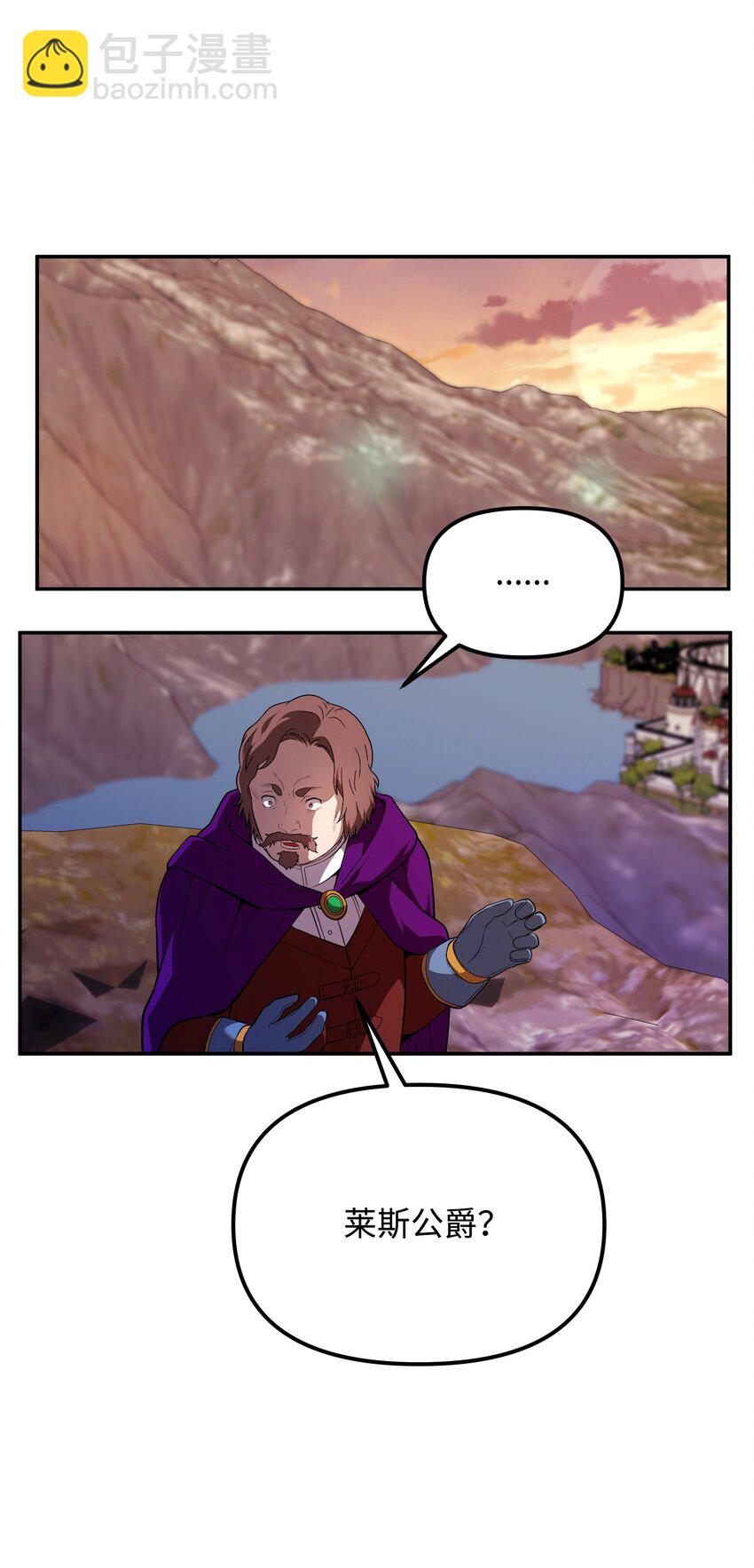 19 相遇的契机(1/3)-第19话