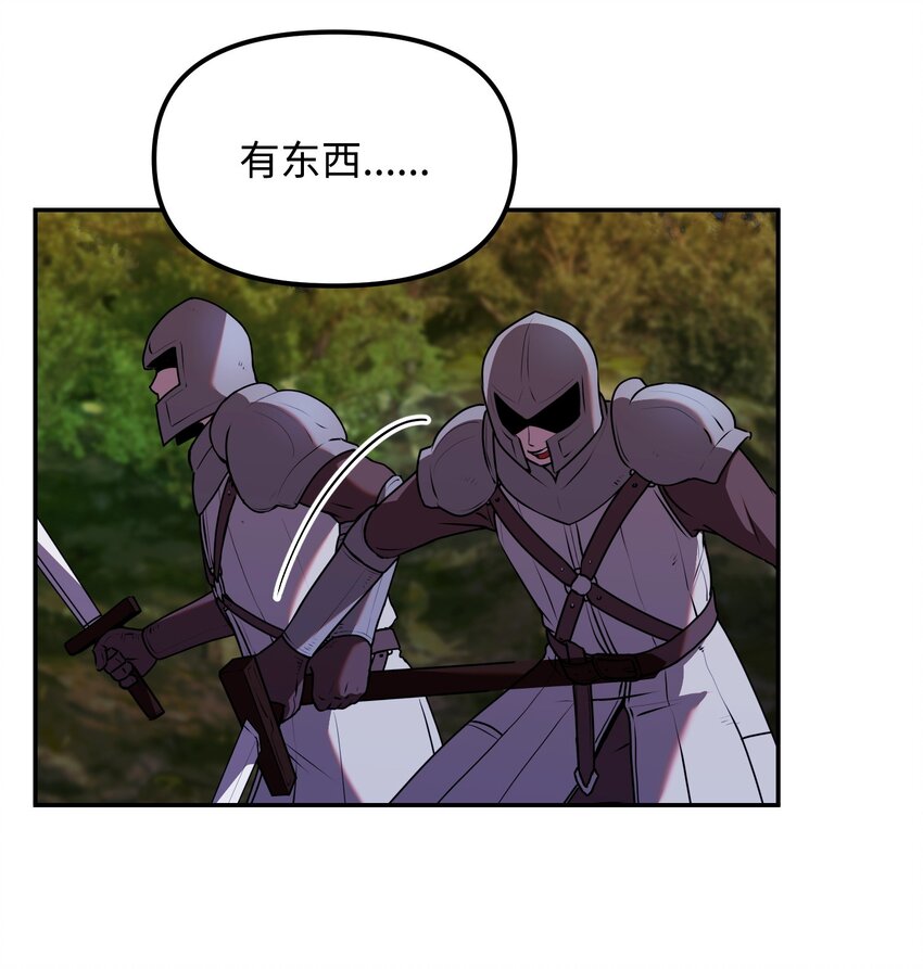 19 相遇的契机(1/3)-第19话