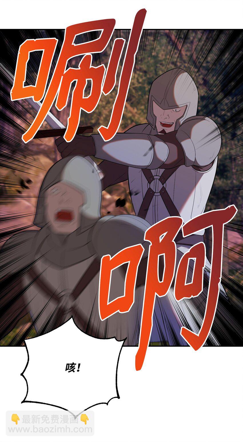 19 相遇的契机(1/3)-第19话