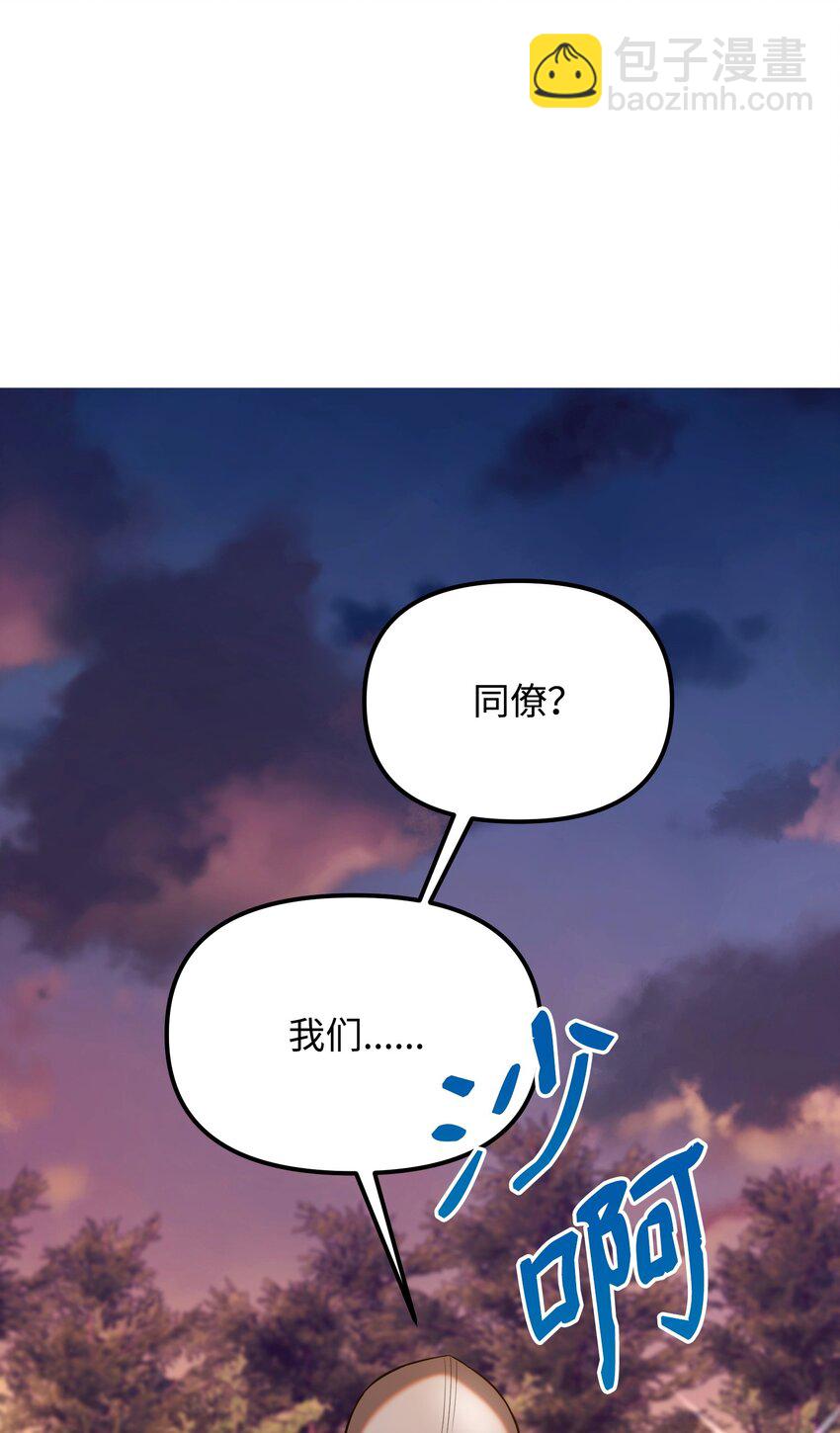 19 相遇的契机(1/3)-第19话