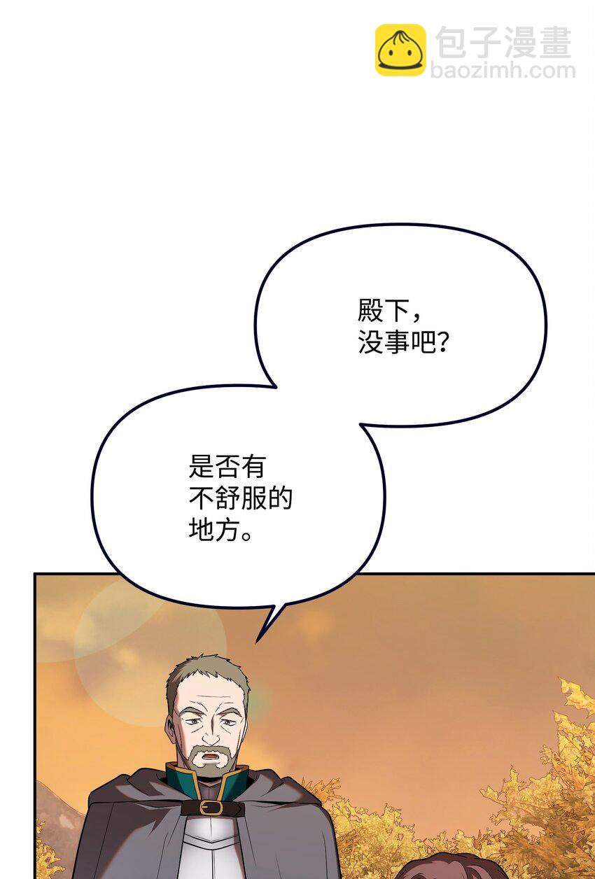 19 相遇的契机(1/3)-第19话