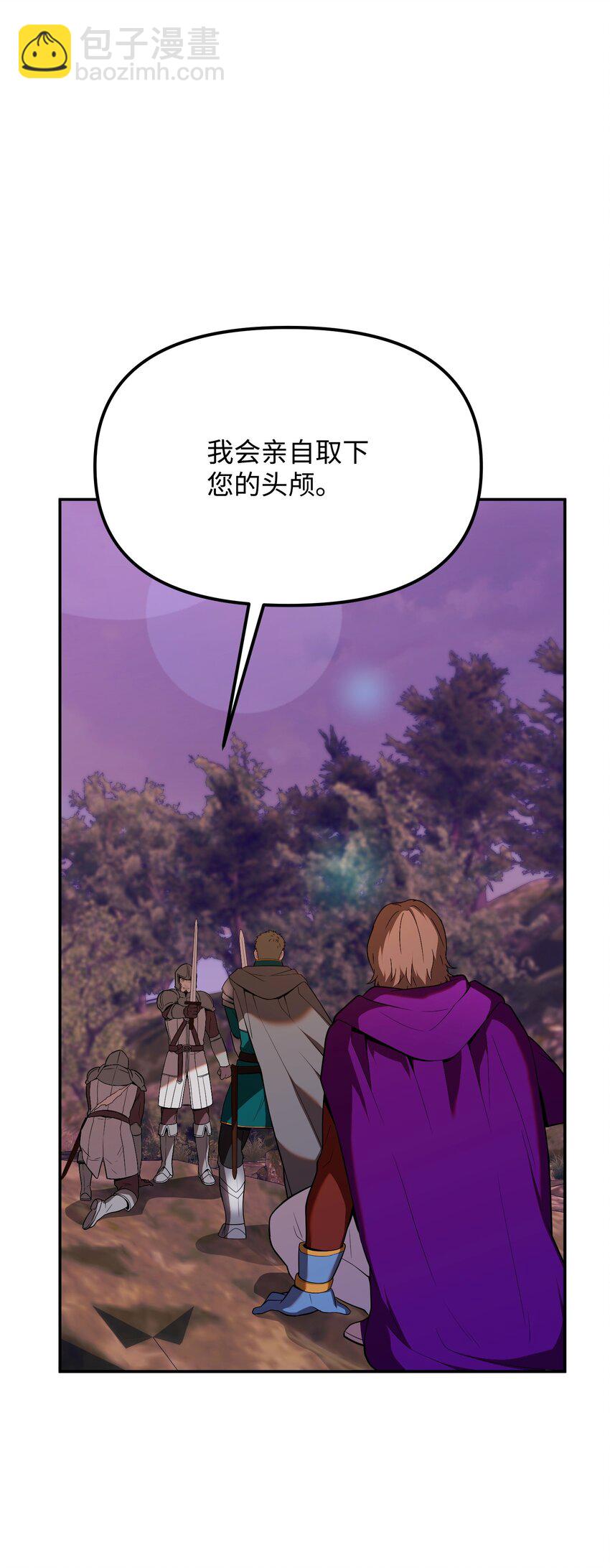 19 相遇的契机(1/3)-第19话