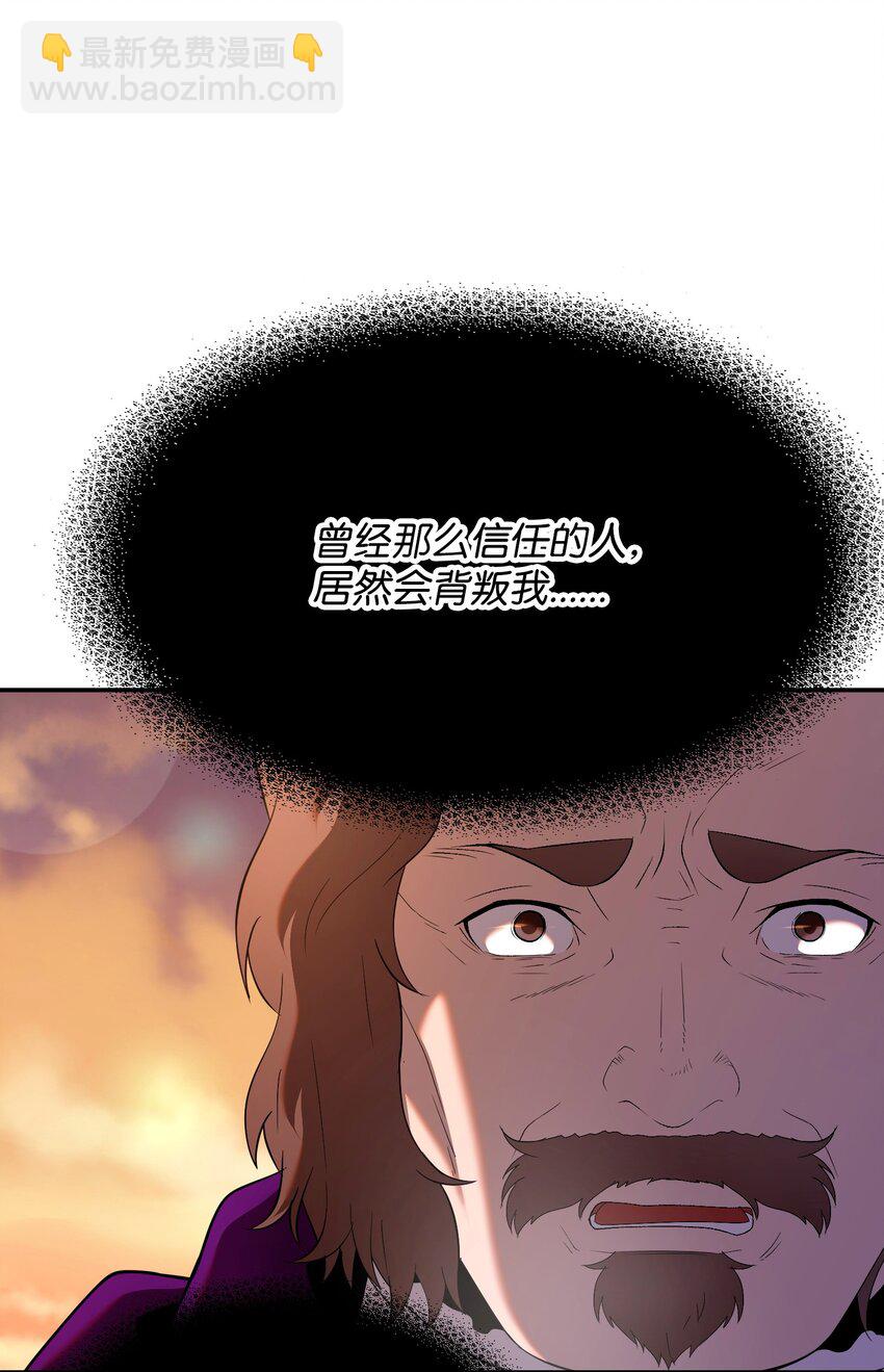 19 相遇的契机(1/3)-第19话