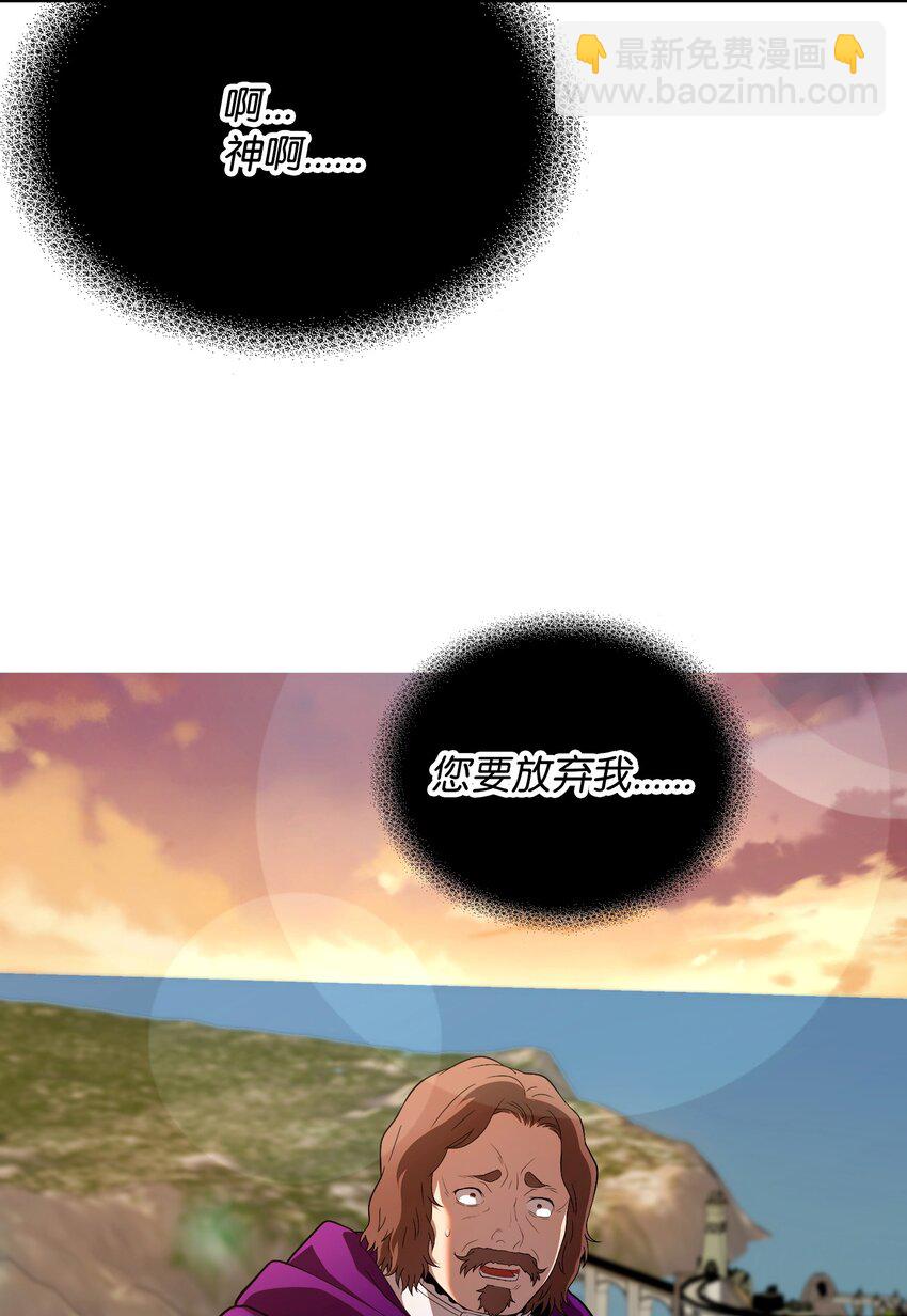 19 相遇的契机(1/3)-第19话