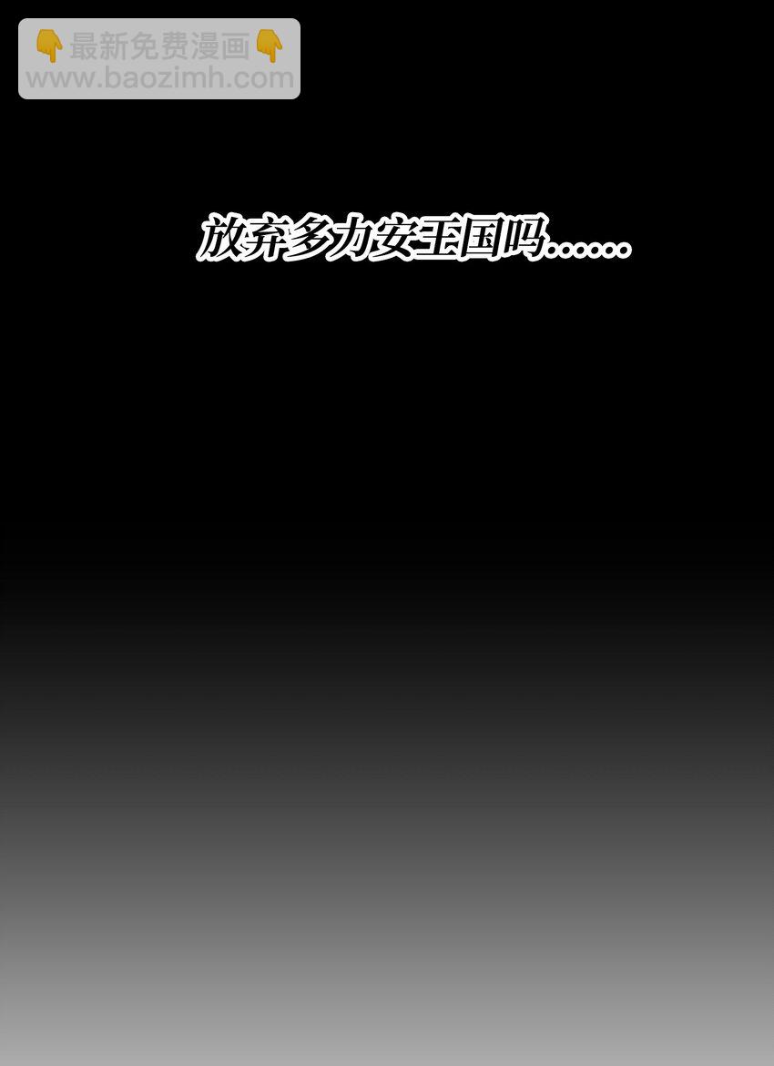 19 相遇的契机(1/3)-第19话