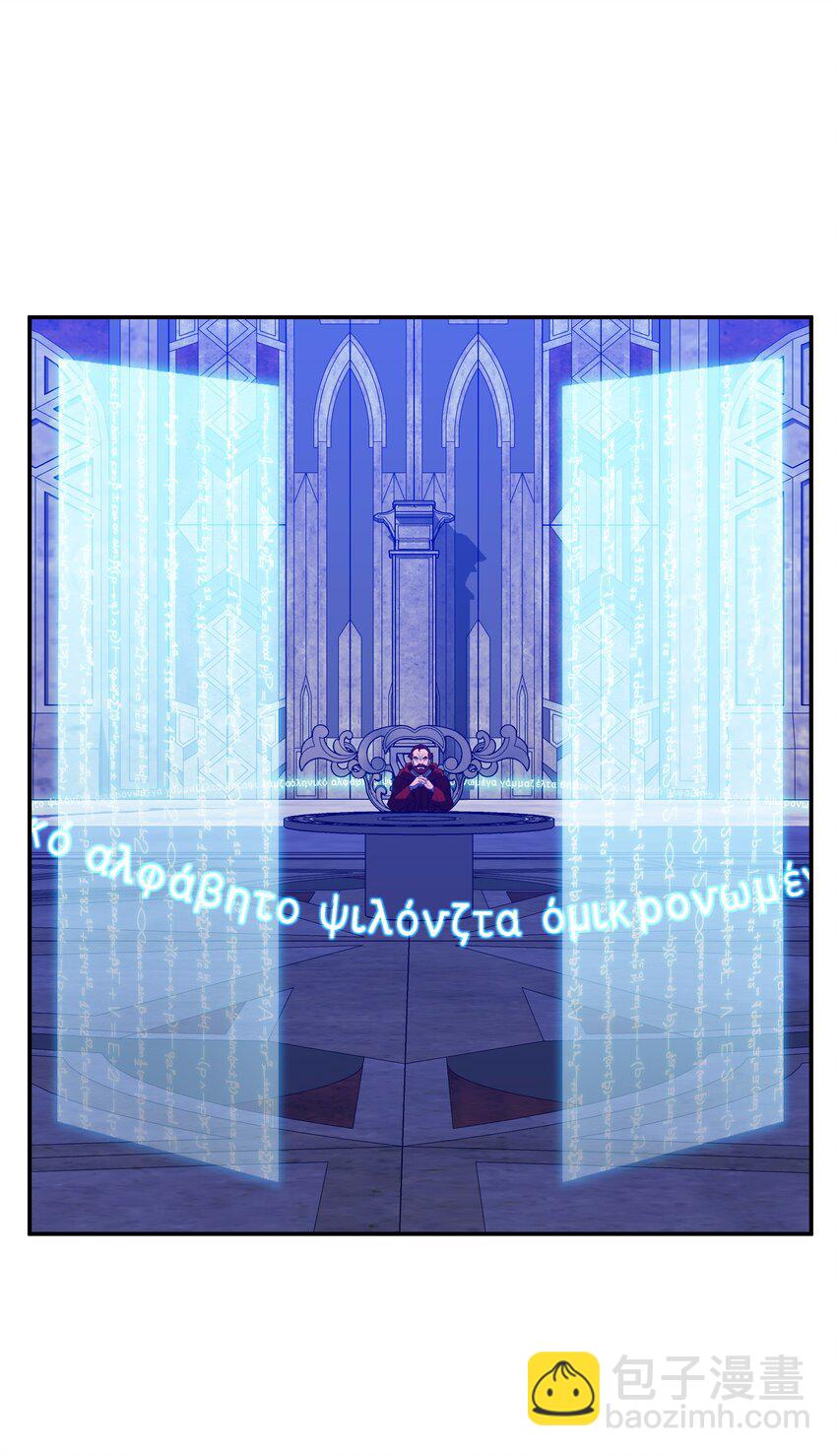 19 相遇的契机(1/3)-第19话