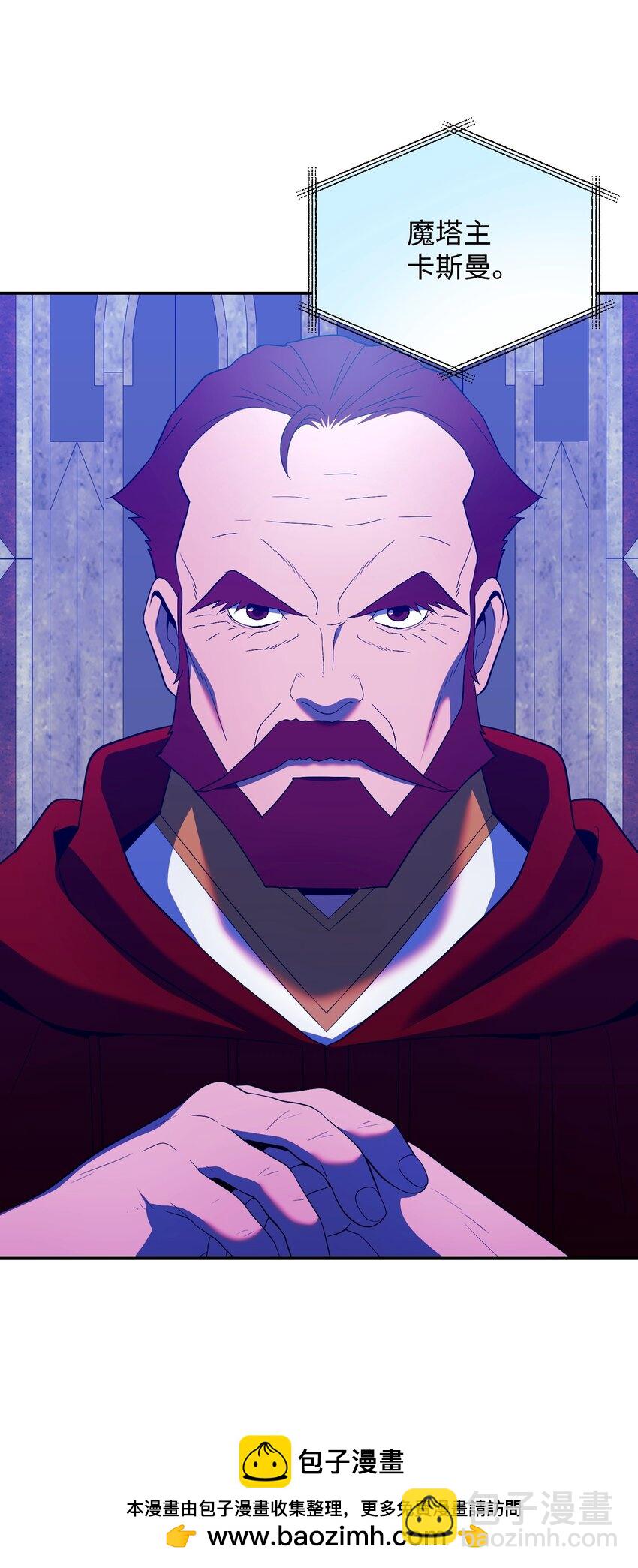 19 相遇的契机(1/3)-第19话