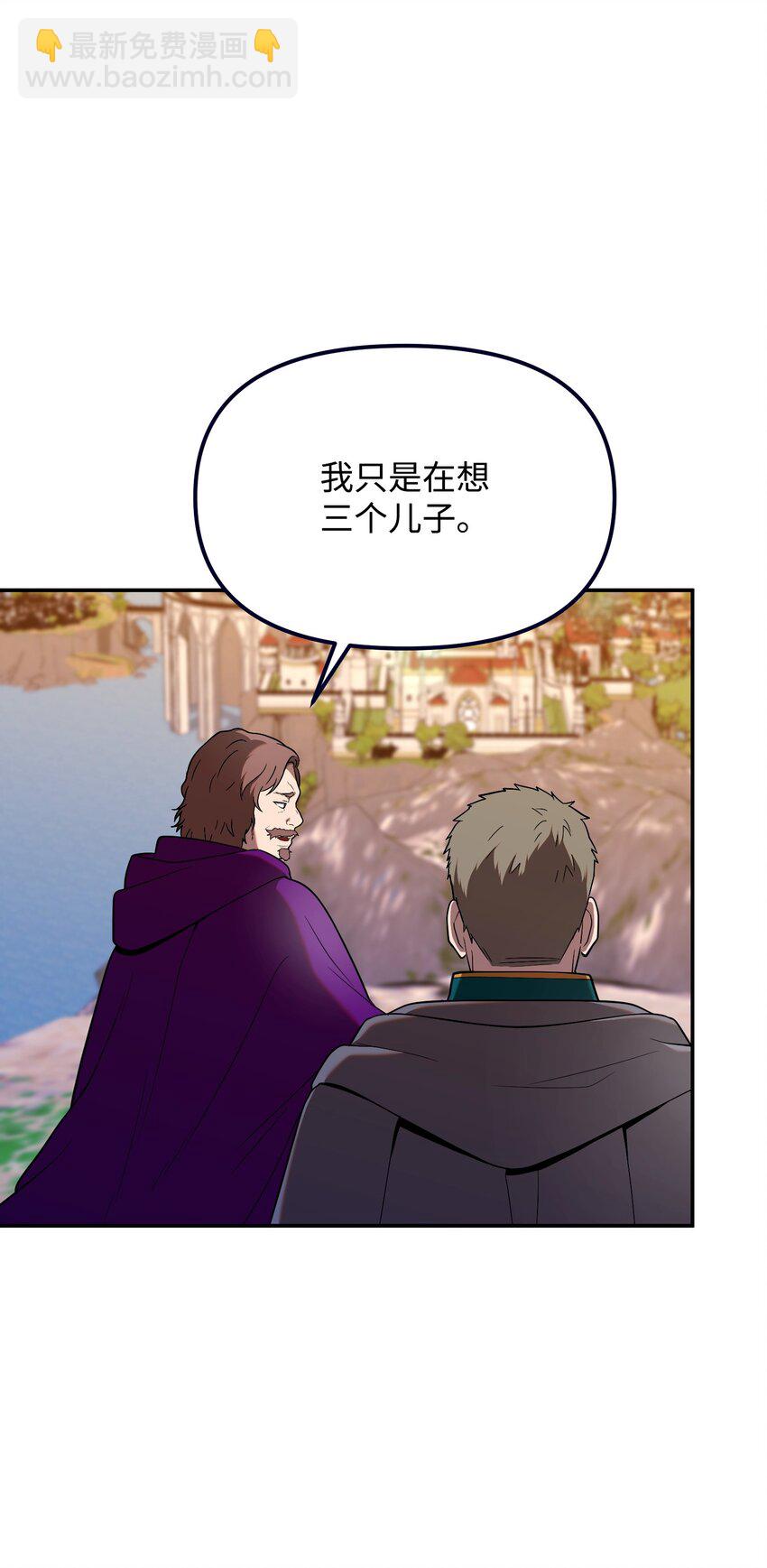 19 相遇的契机(1/3)-第19话