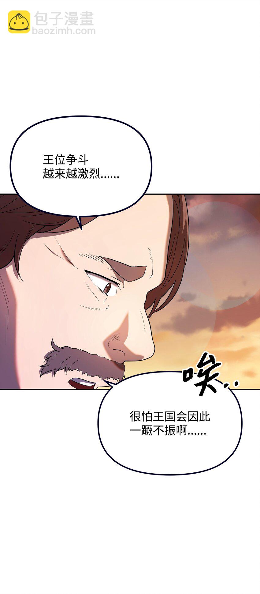 19 相遇的契机(1/3)-第19话