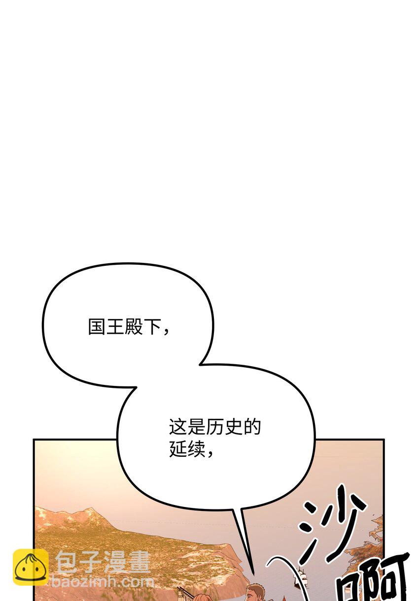 19 相遇的契机(1/3)-第19话