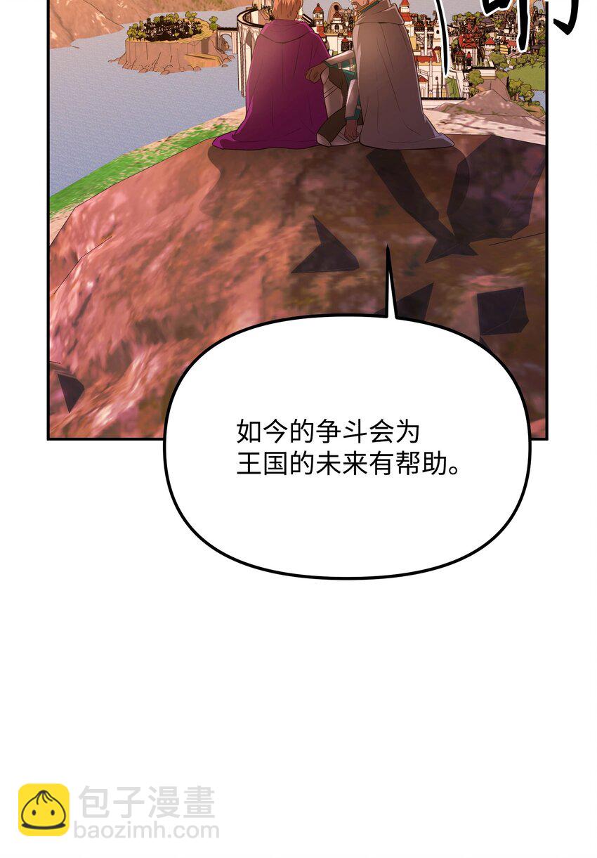 19 相遇的契机(1/3)-第19话