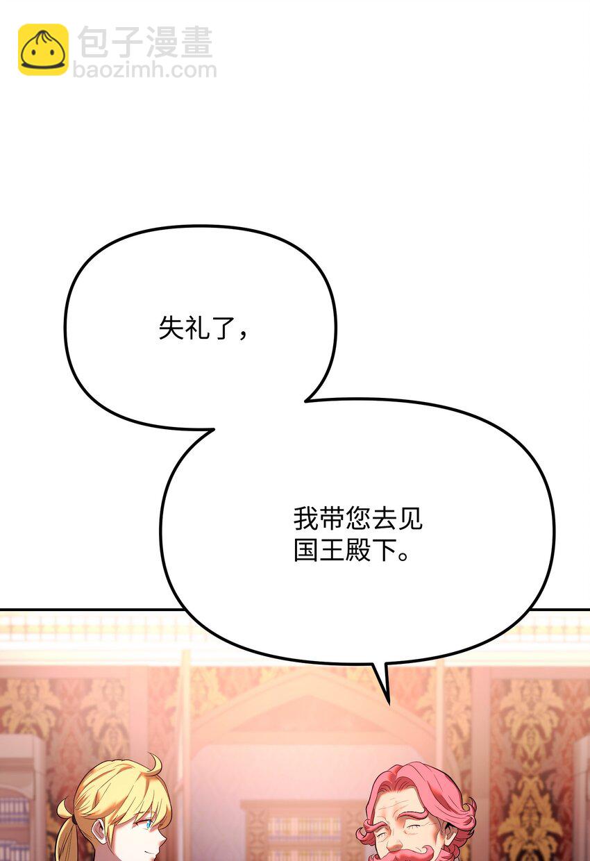 21 条件(1/2)-第21话