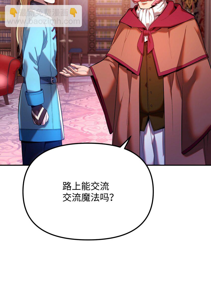 21 条件(1/2)-第21话