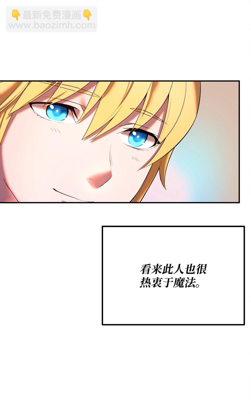 21 条件(1/2)-第21话