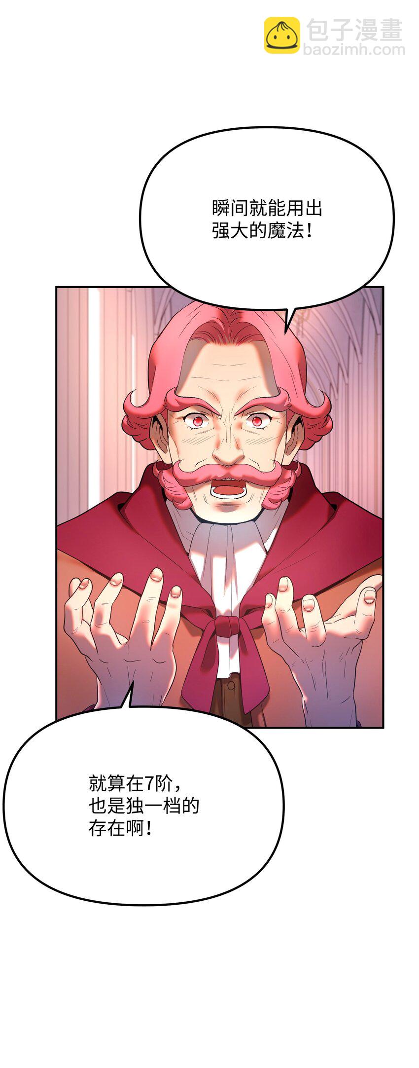 21 条件(1/2)-第21话