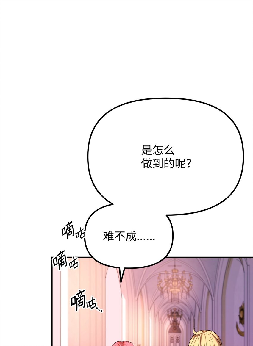 21 条件(1/2)-第21话