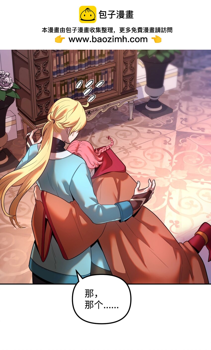 21 条件(1/2)-第21话