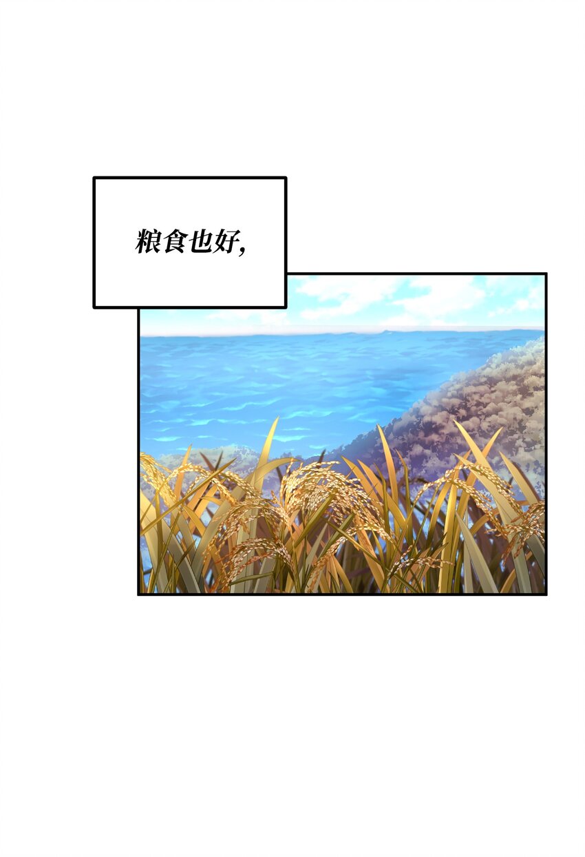 21 条件(1/2)-第21话