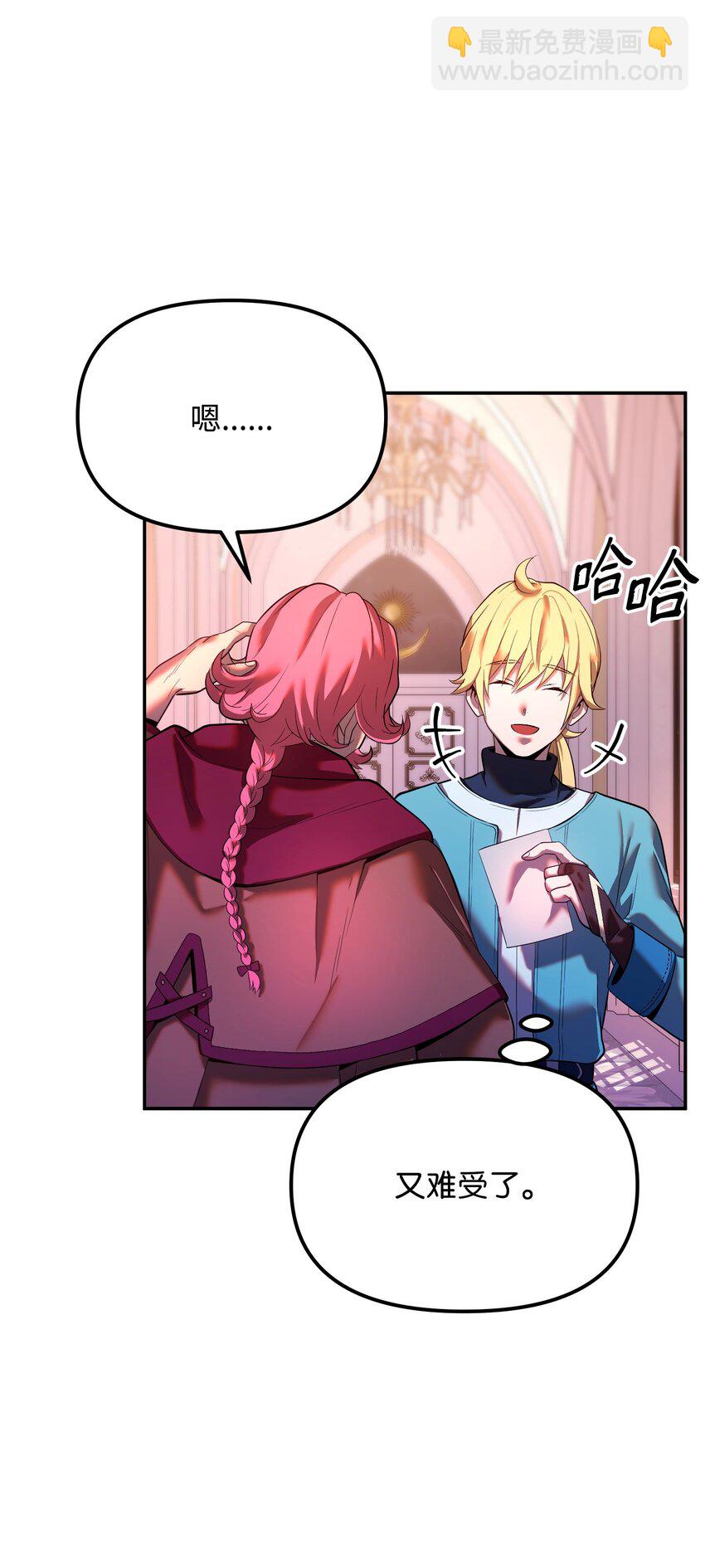 21 条件(1/2)-第21话