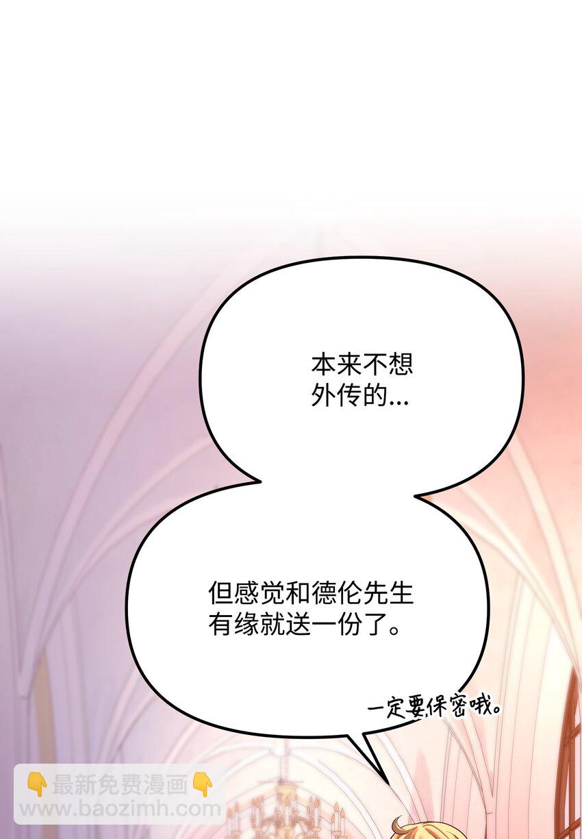 21 条件(1/2)-第21话