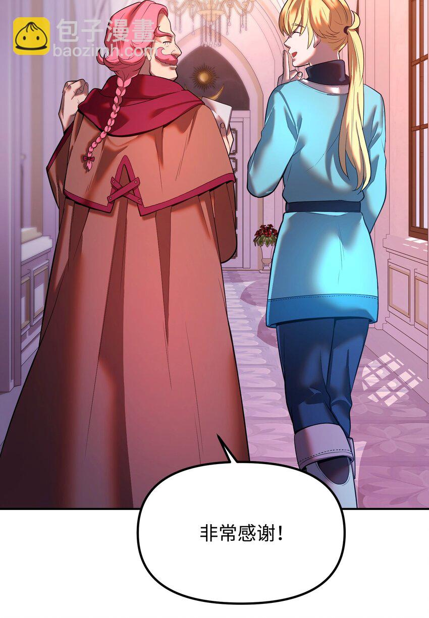 21 条件(1/2)-第21话