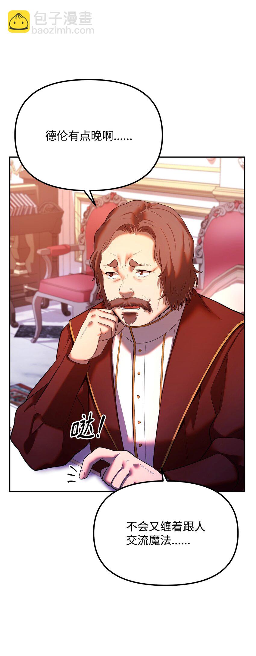 21 条件(1/2)-第21话