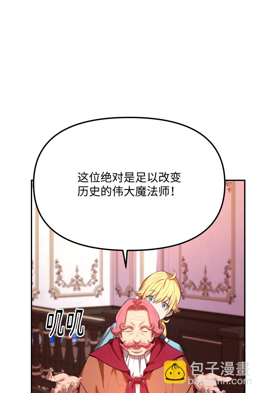 21 条件(1/2)-第21话