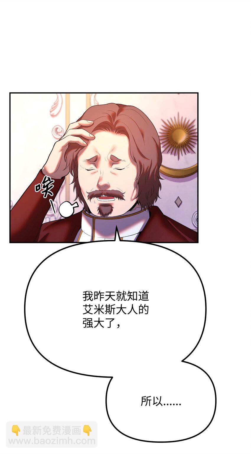 21 条件(1/2)-第21话