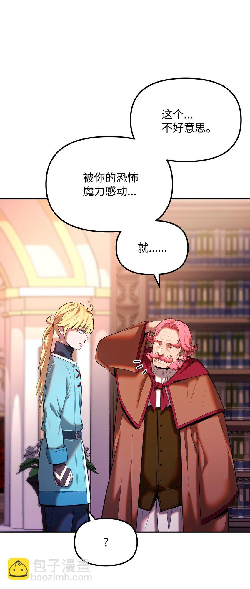 21 条件(1/2)-第21话