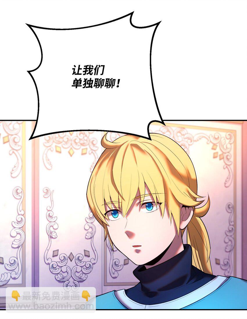 21 条件(1/2)-第21话