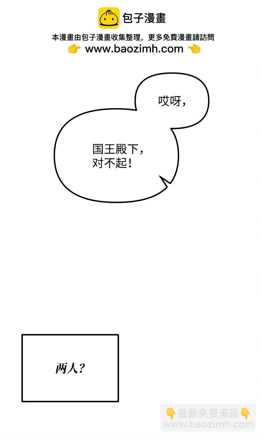 21 条件(1/2)-第21话