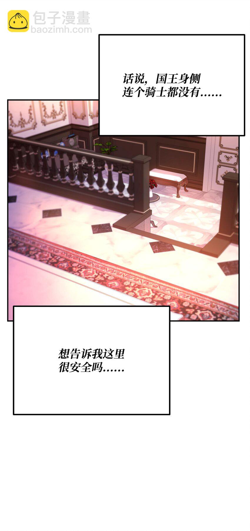 21 条件(1/2)-第21话