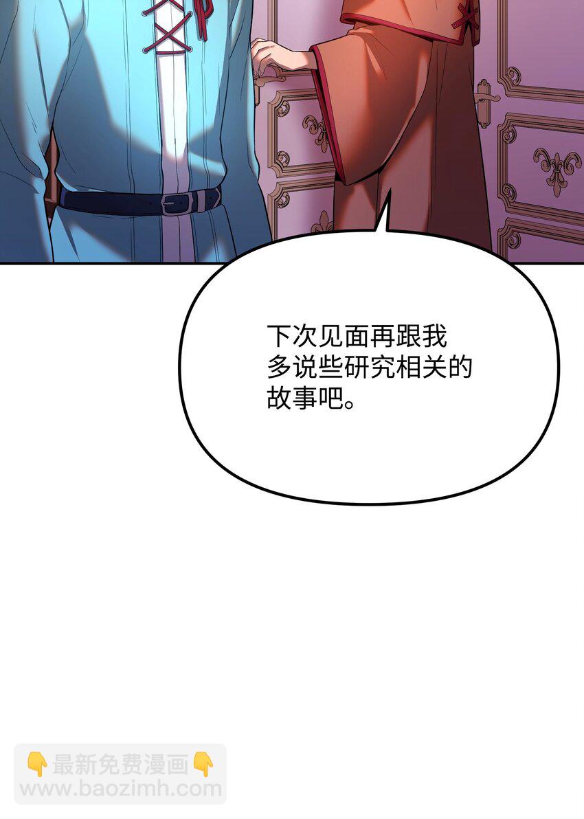 21 条件(1/2)-第21话