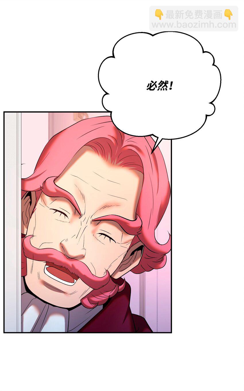 21 条件(1/2)-第21话