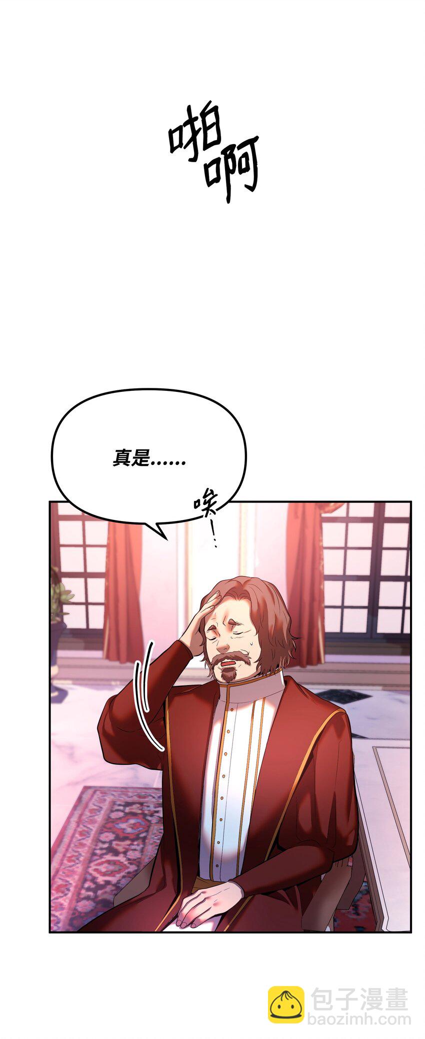 21 条件(1/2)-第21话