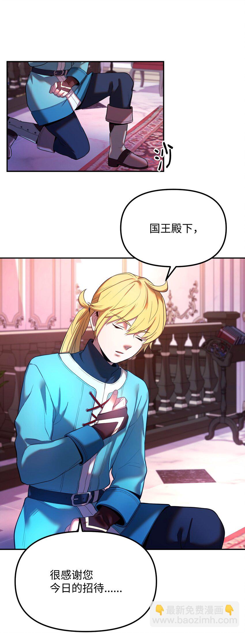 21 条件(1/2)-第21话