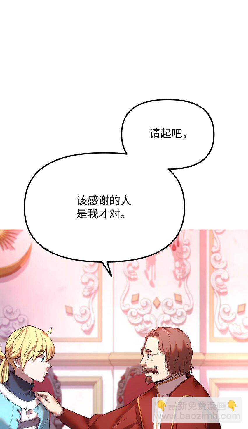 21 条件(1/2)-第21话