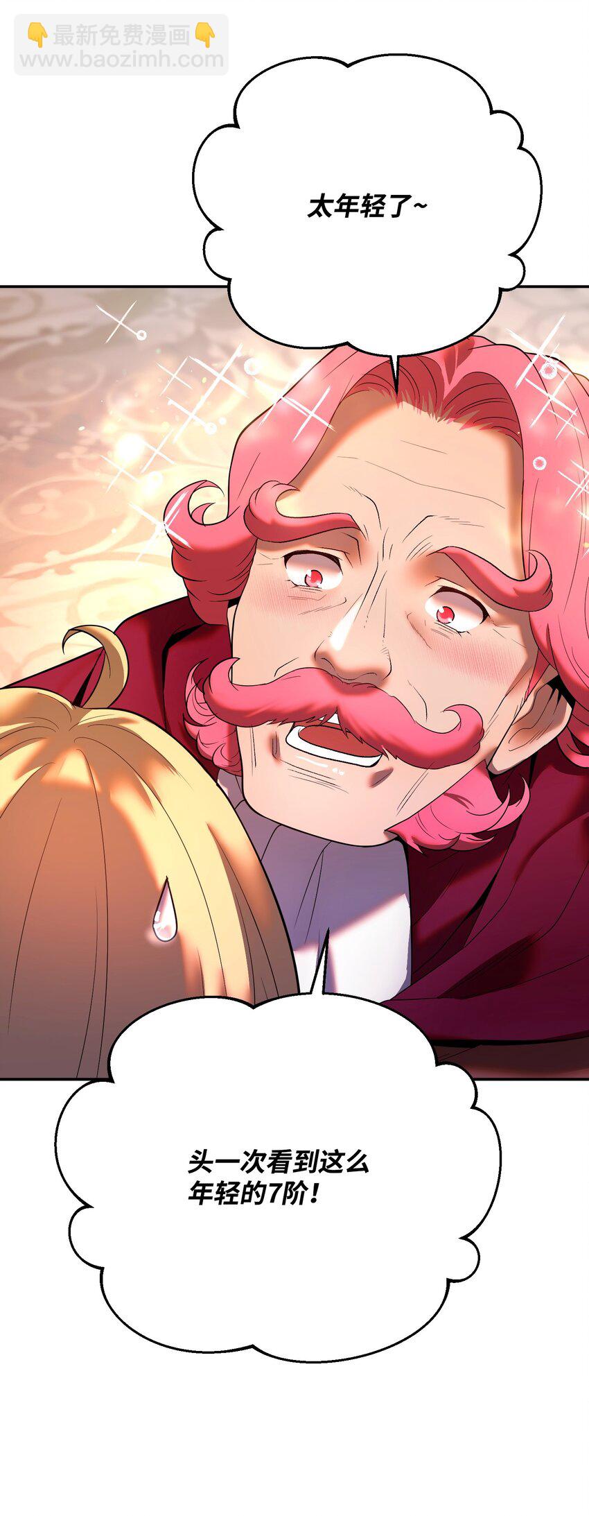 21 条件(1/2)-第21话