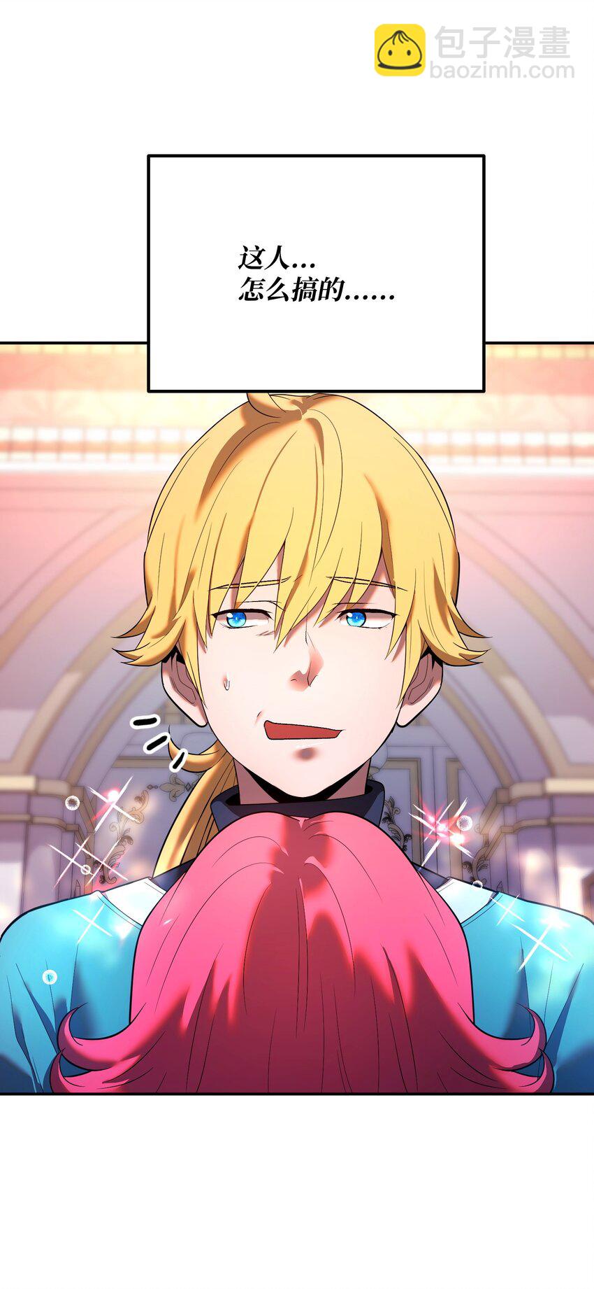 21 条件(1/2)-第21话