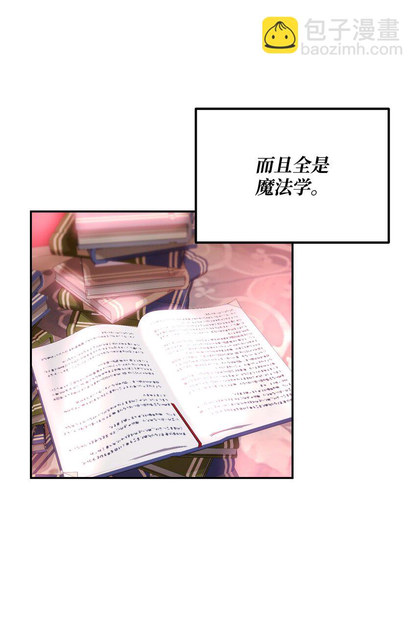 21 条件(1/2)-第21话