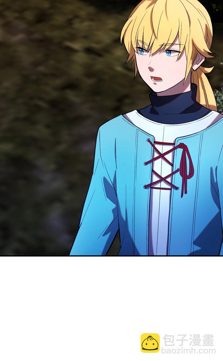 23 精锐骑士(1/3)-第23话