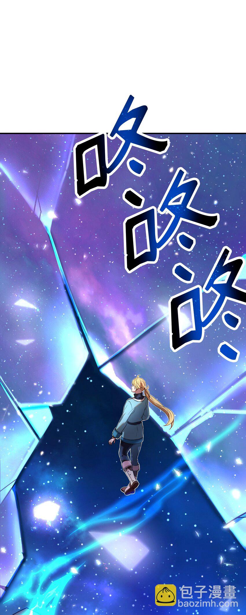 23 精锐骑士(1/3)-第23话